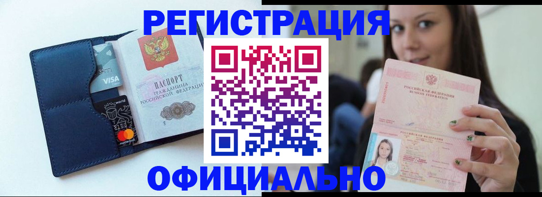 найти адрес прописки в Карачаевске